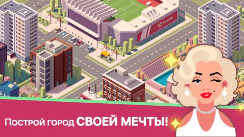 Screenshot My Idle City
