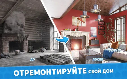 Screenshot Design Masters