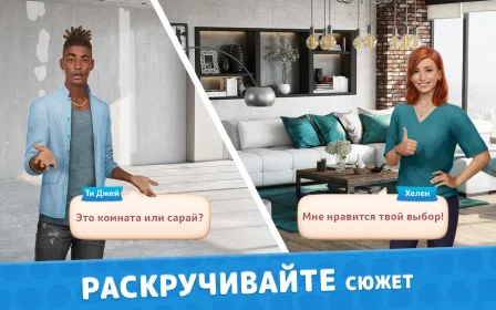 Screenshot Design Masters