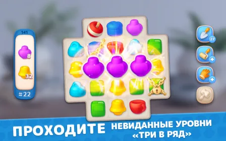 Screenshot Design Masters