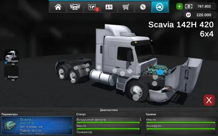 Screenshot Grand Truck Simulator 2