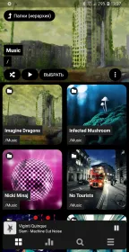 Screenshot Poweramp