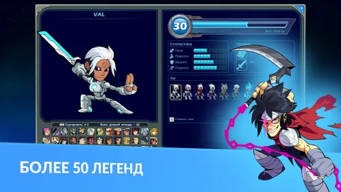 Screenshot Brawlhalla