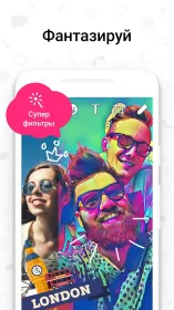 Screenshot ICQ Видеозвонки и чат