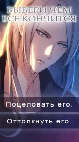 Screenshot Freshman Fantasies: Romance Otome Game