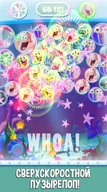 Screenshot Игра Губка Боб: Пузырелоп