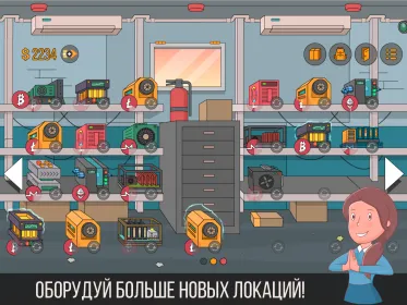 Screenshot Майнер - симулятор биткоина