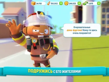 Screenshot Ситимания: Строим Город