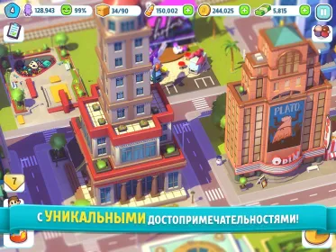 Screenshot Ситимания: Строим Город