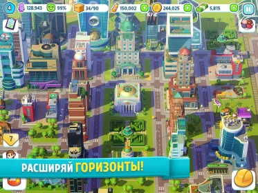 Screenshot Ситимания: Строим Город