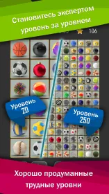 Screenshot Onnect – Игра Соедините пары