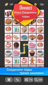 Screenshot Onnect – Игра Соедините пары
