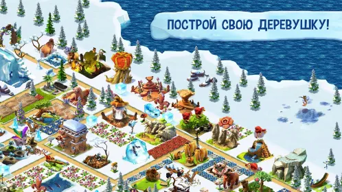 Screenshot Ледниковый период: Деревушка