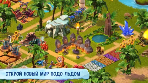 Screenshot Ледниковый период: Деревушка