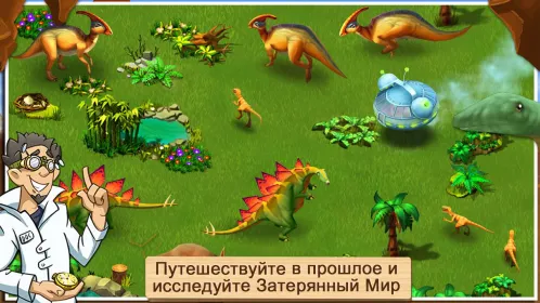 Screenshot Чудо зоопарк: Спаси животных