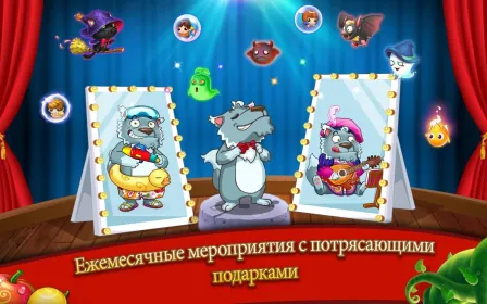 Screenshot Farm Sky Garden: Райская ферма