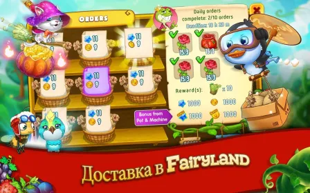Screenshot Farm Sky Garden: Райская ферма