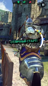 Screenshot Непобедимый рыцарь