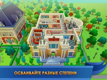 Screenshot University Empire Tycoon – менеджмент-кликер