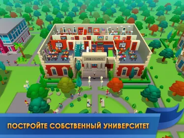 Screenshot University Empire Tycoon – менеджмент-кликер