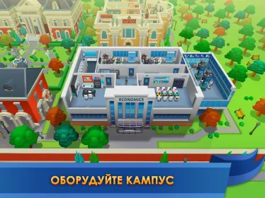 Screenshot University Empire Tycoon – менеджмент-кликер
