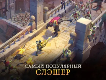 Screenshot Dungeon Hunter 5: Ролевая игра