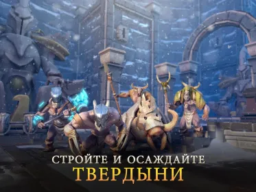 Screenshot Dungeon Hunter 5: Ролевая игра