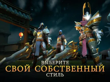 Screenshot Dungeon Hunter 5: Ролевая игра