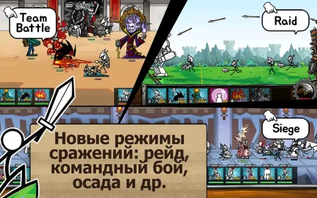 Screenshot Cartoon Wars 3
