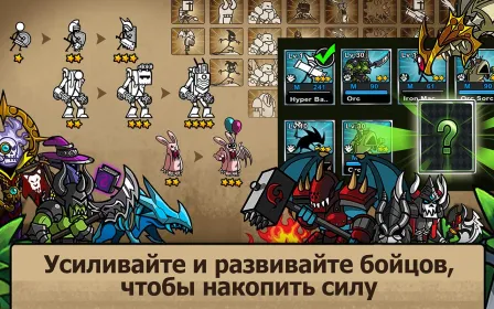 Screenshot Cartoon Wars 3