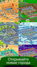 Screenshot Garage Empire – Idle Building Tycoon & Racing Game