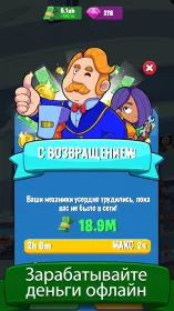 Screenshot Garage Empire – Idle Building Tycoon & Racing Game