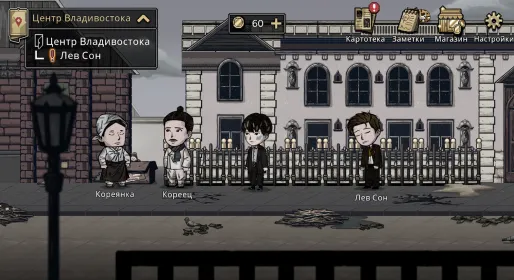 Screenshot Печка - визуальная новелла