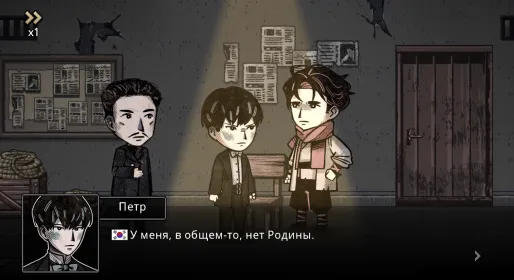 Screenshot Печка - визуальная новелла