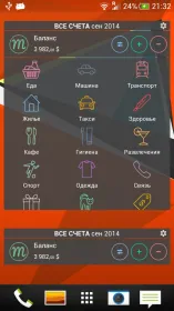 Screenshot Monefy - Менеджер бюджета