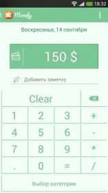 Screenshot Monefy - Менеджер бюджета