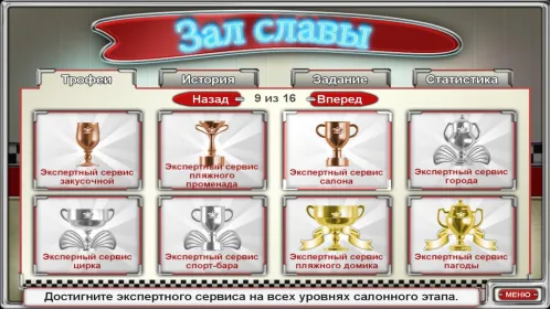 Screenshot Burger Shop 2 (Без рекламы)