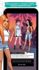 Screenshot KENDALL & KYLIE