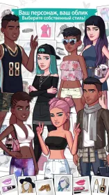 Screenshot KENDALL & KYLIE