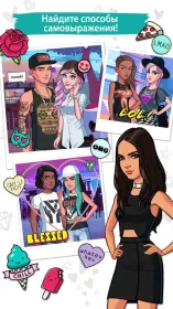 Screenshot KENDALL & KYLIE