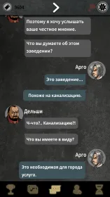Screenshot Argo's Choice: Offline Game