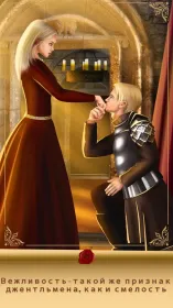 Screenshot Игры про любовь: Королевский роман