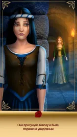 Screenshot Игры про любовь: Королевский роман