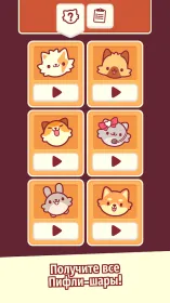 Screenshot ПИФЛИ