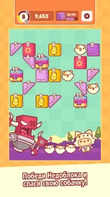 Screenshot ПИФЛИ