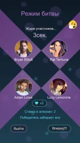 Screenshot Piano Solo – классический пианино 4