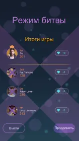 Screenshot Piano Solo – классический пианино 4