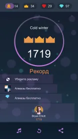 Screenshot Piano Solo – классический пианино 4