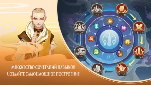 Screenshot Ode To Heroes