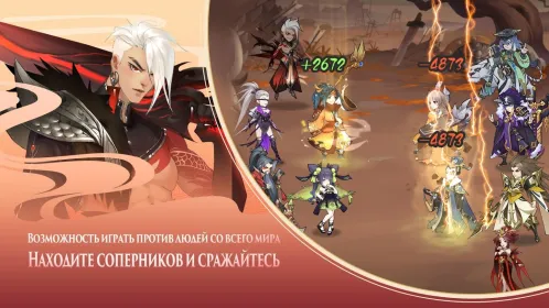 Screenshot Ode To Heroes